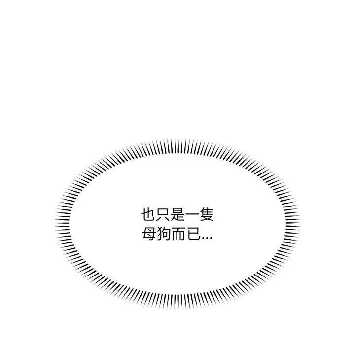 第51話 - 第159页