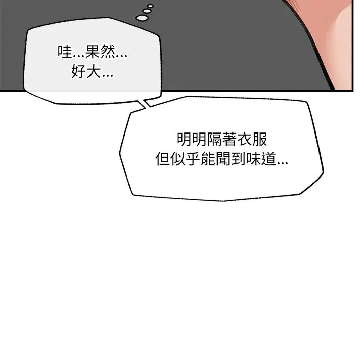 第51話 - 第69页