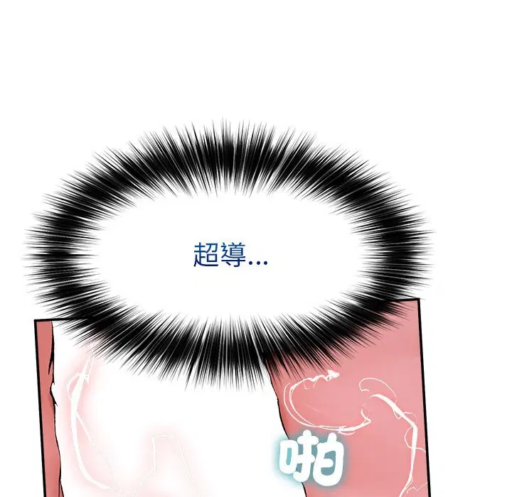 第52話 - 第115页