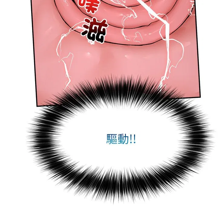 第52話 - 第117页