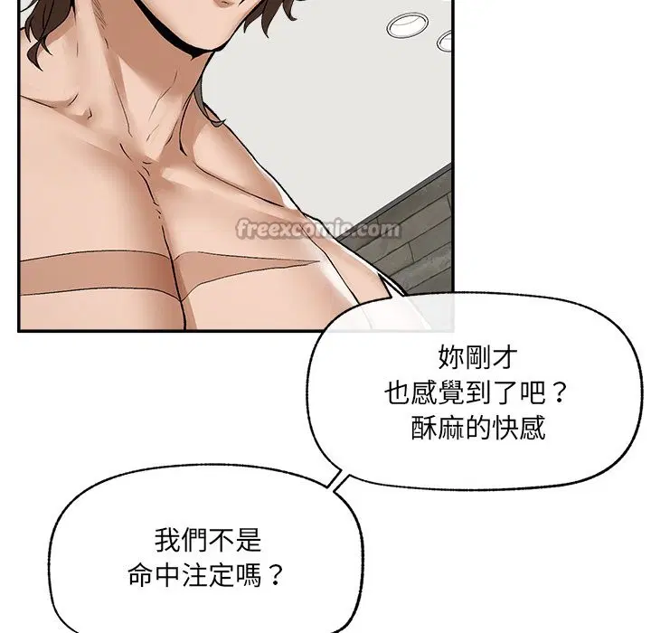 第52話 - 第140页