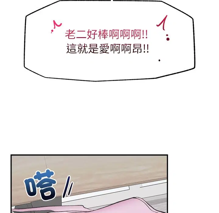 第52話 - 第150页