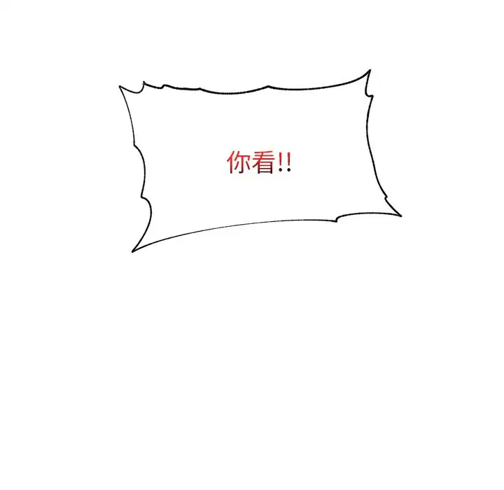 第52話 - 第160页