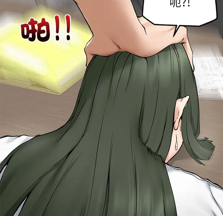 第53話 - 第105页