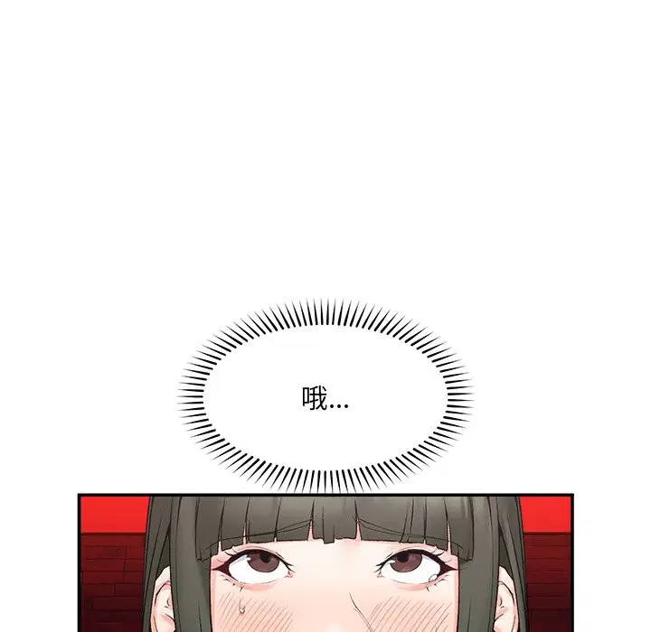 第53話 - 第122页