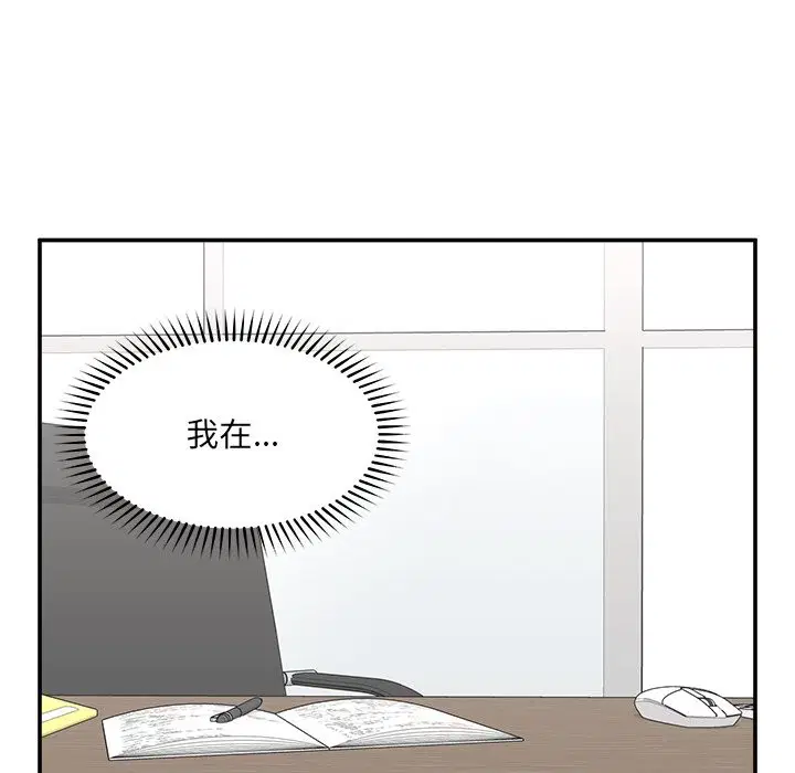 第53話 - 第124页