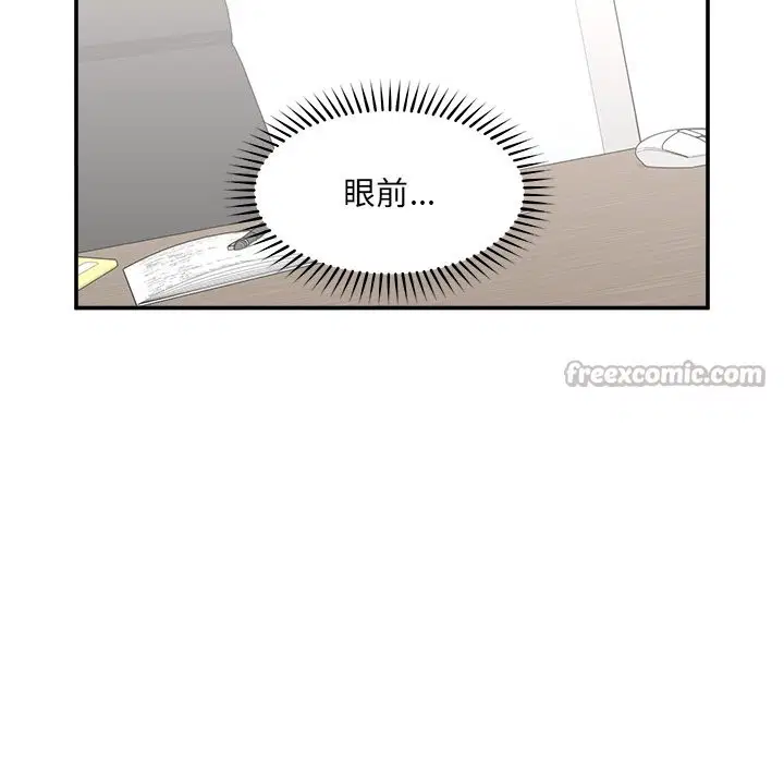 第53話 - 第126页