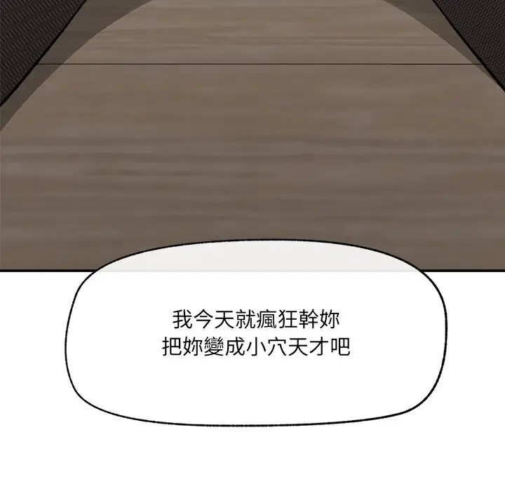 第53話 - 第135页