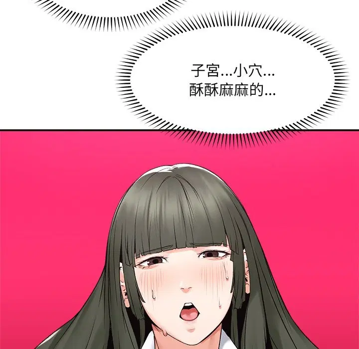 第53話 - 第142页