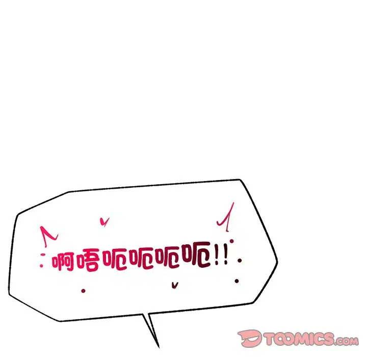 第53話 - 第147页