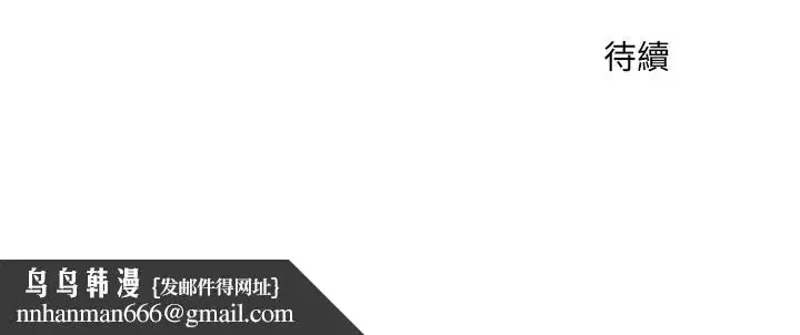 第53話 - 第161页