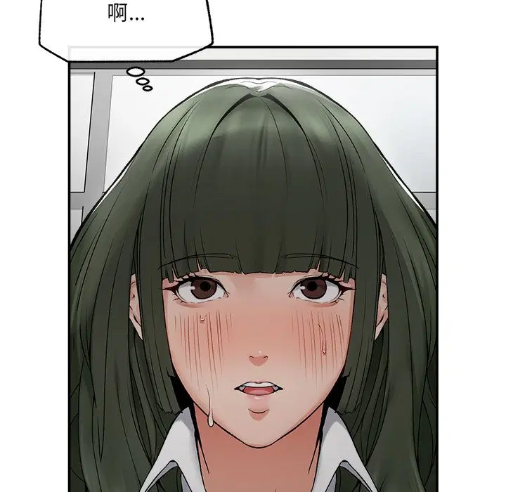 第54話 - 第109页