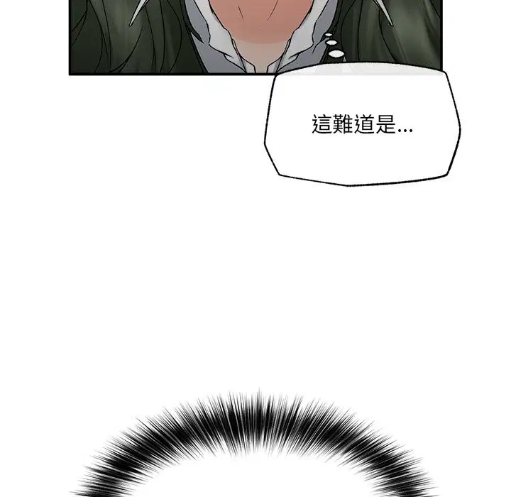 第54話 - 第110页