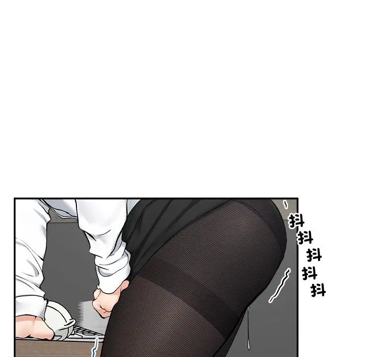 第54話 - 第134页