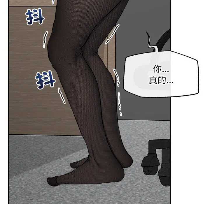 第54話 - 第135页