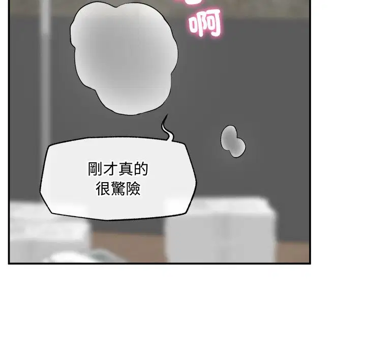 第54話 - 第141页