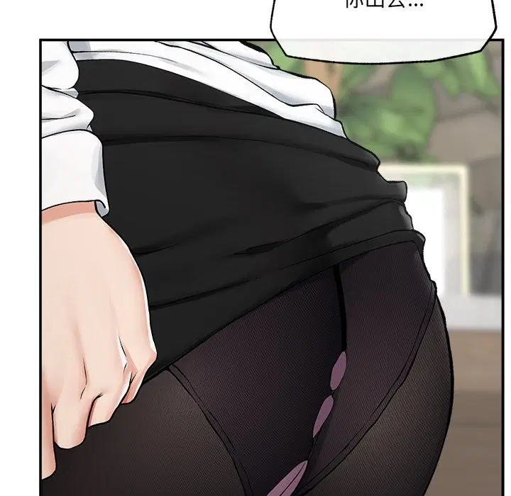 第54話 - 第143页