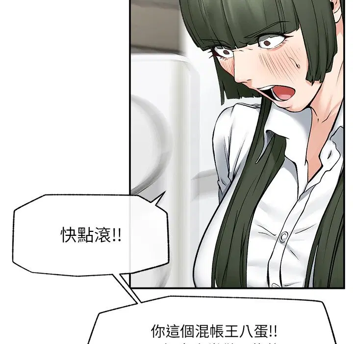 第54話 - 第146页