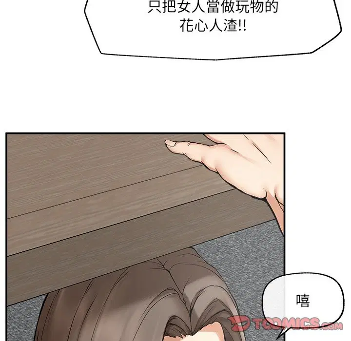 第54話 - 第147页