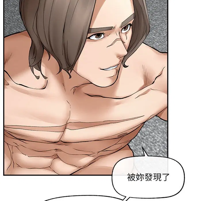 第54話 - 第148页