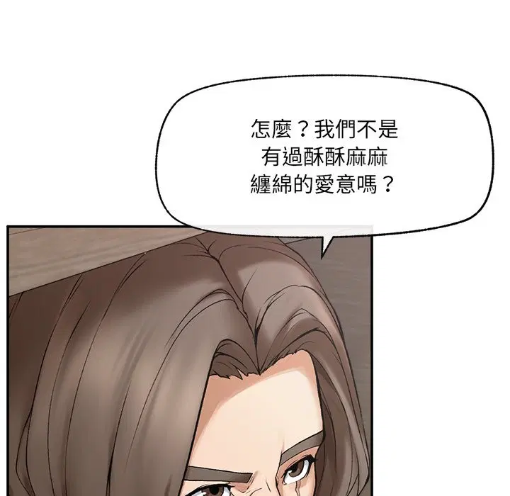 第54話 - 第151页