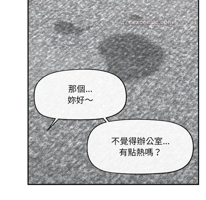 第54話 - 第28页