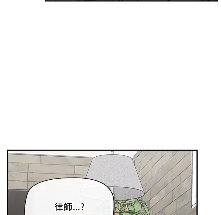 第54話 - 第62页