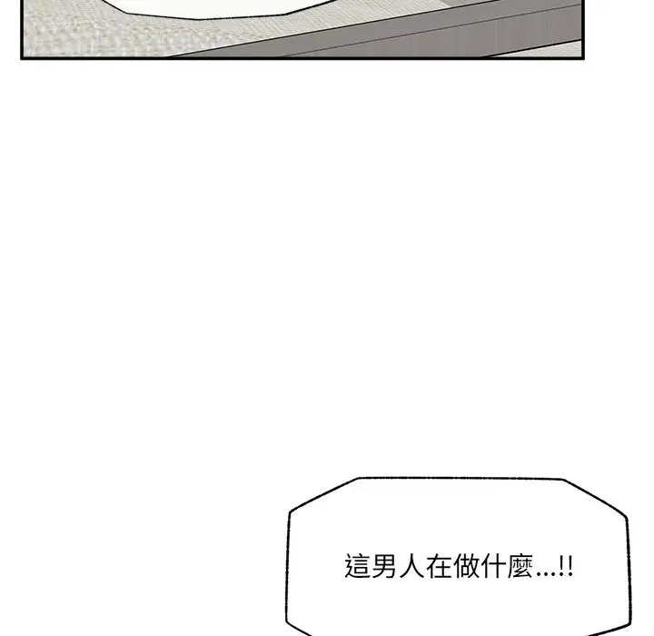 第54話 - 第64页