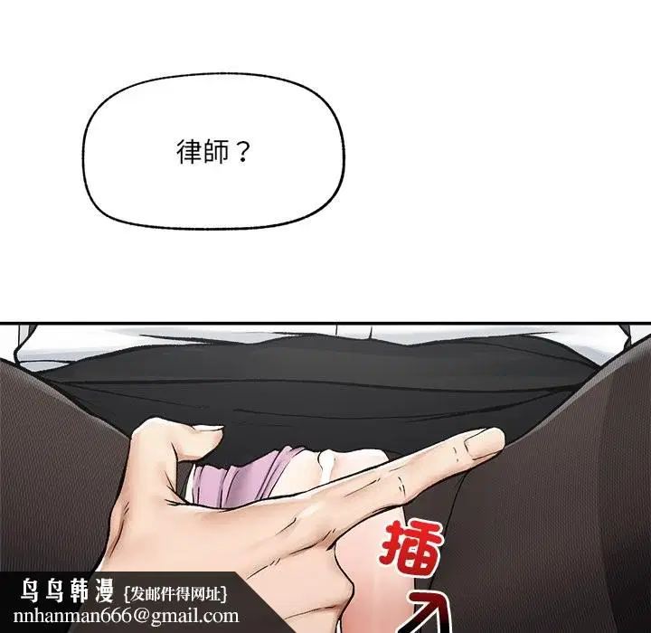 第54話 - 第80页