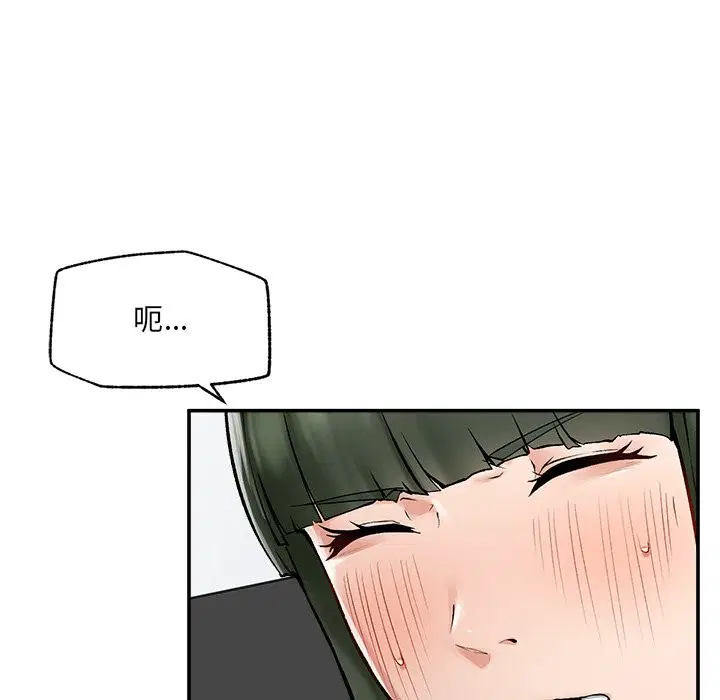 第54話 - 第95页
