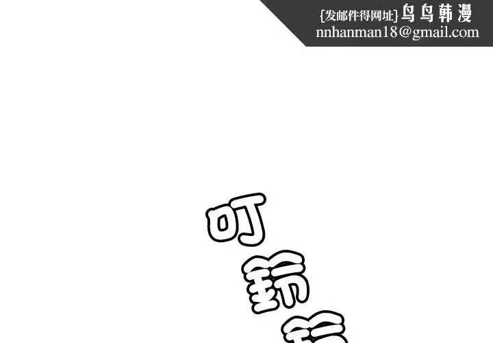 第55話