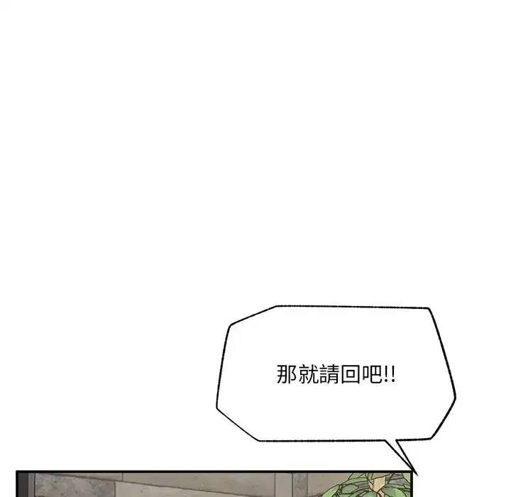 第55話
