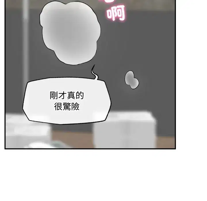第55話