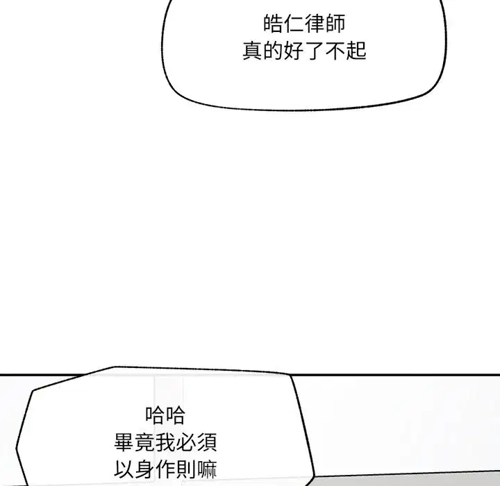 第55話