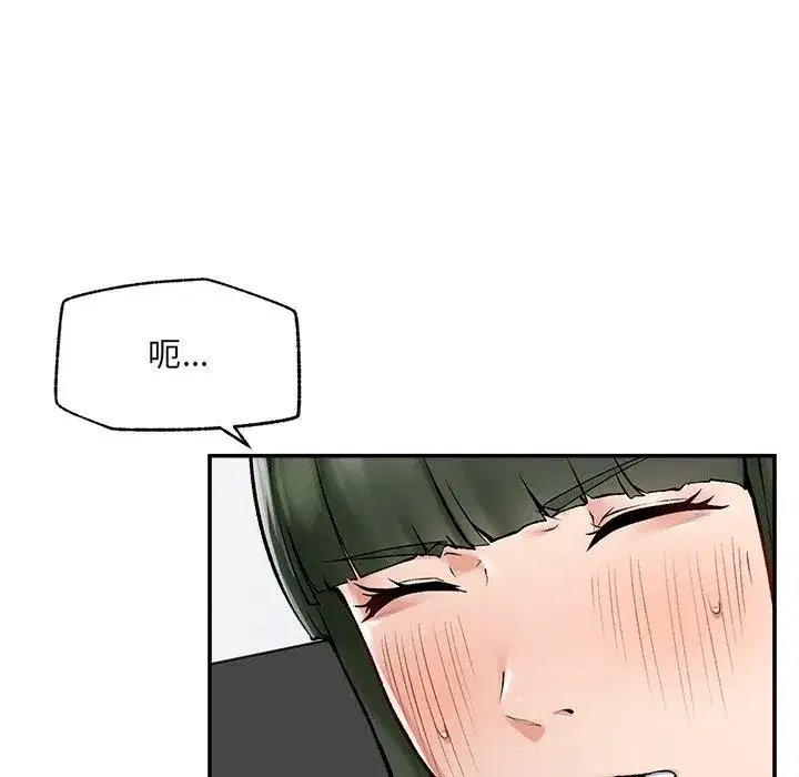 第55話