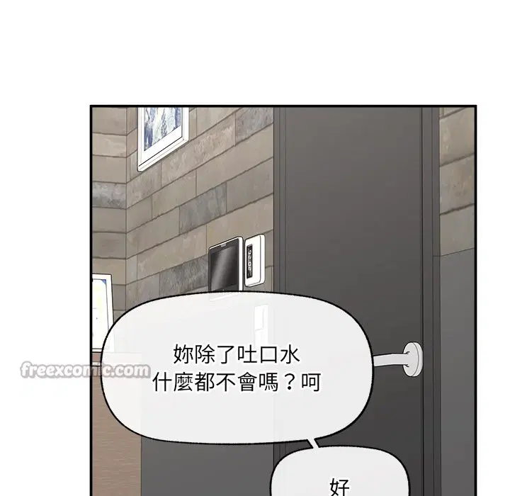 第56話