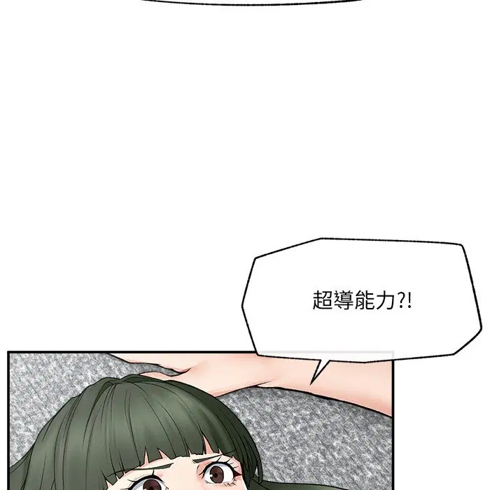 第56話