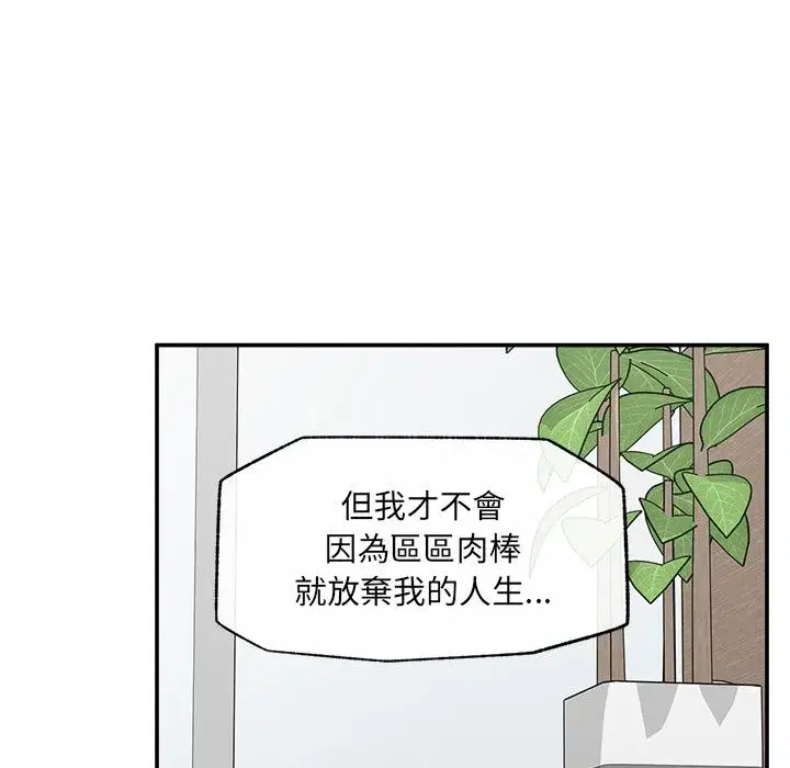 第57話