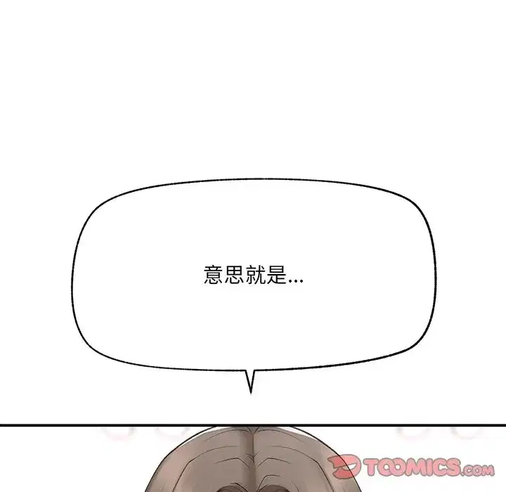 第57話