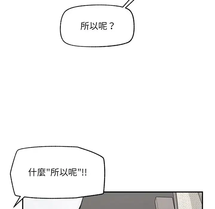 第57話