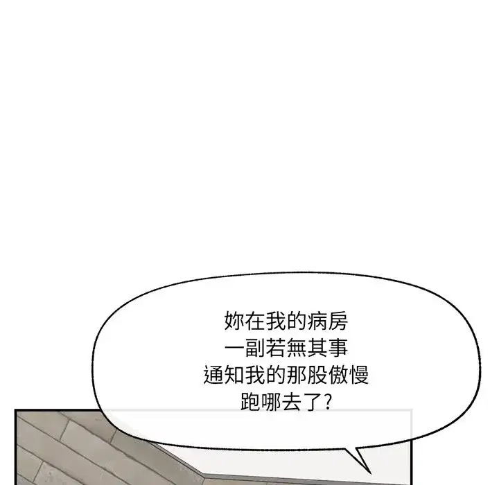第57話