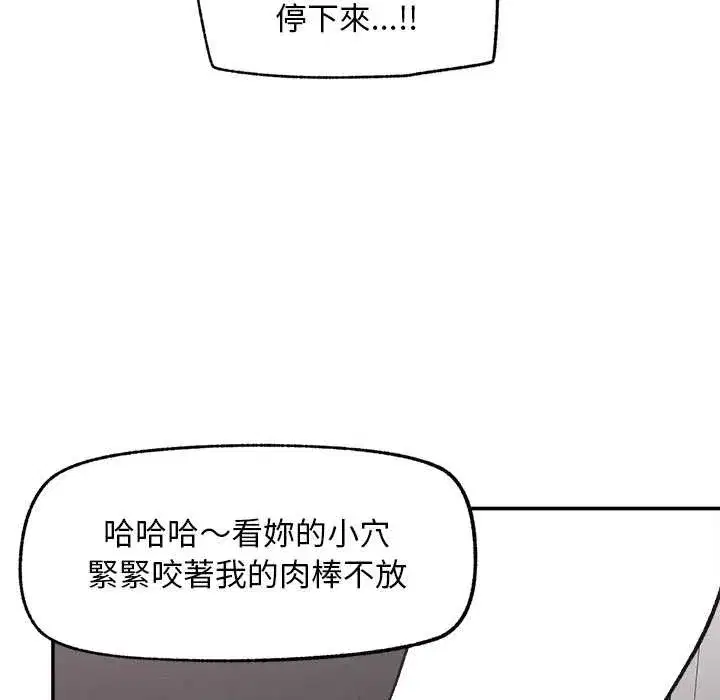 第59話