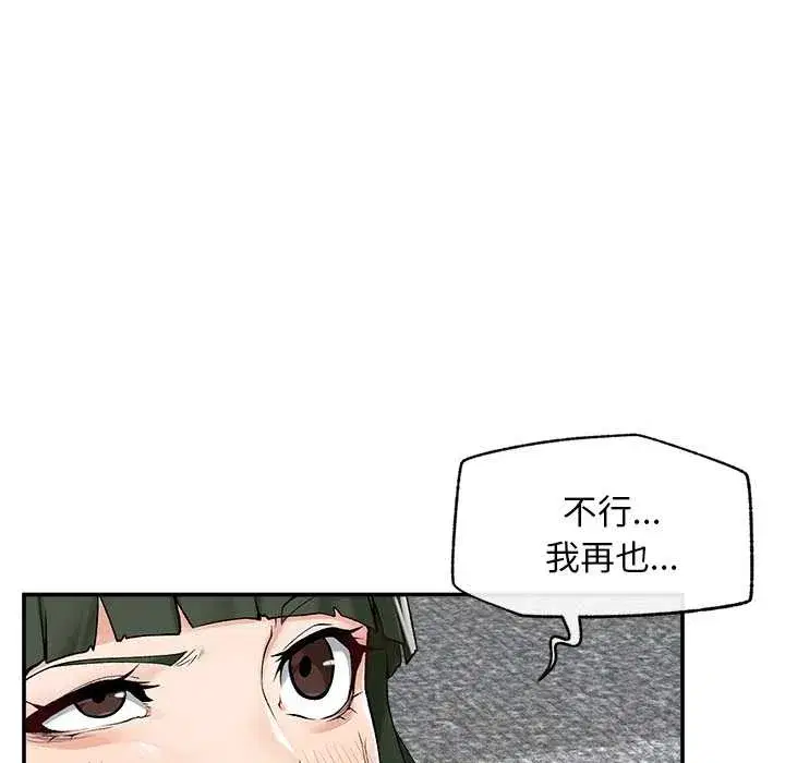 第59話