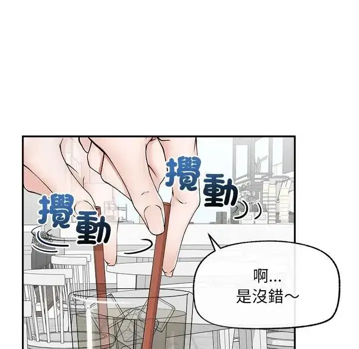 第61話