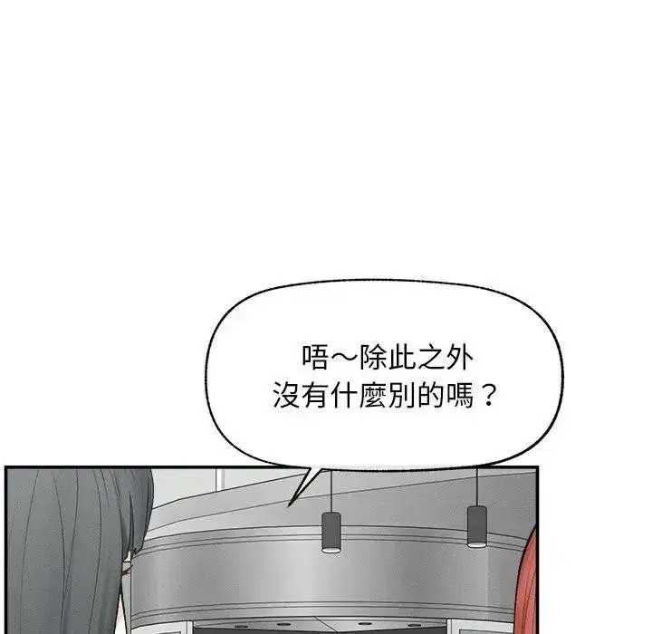 第61話