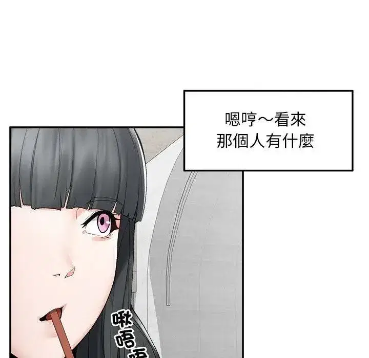第61話
