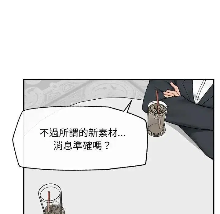 第61話