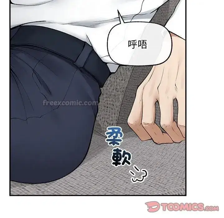 第61話