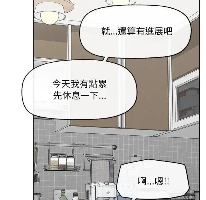 第61話