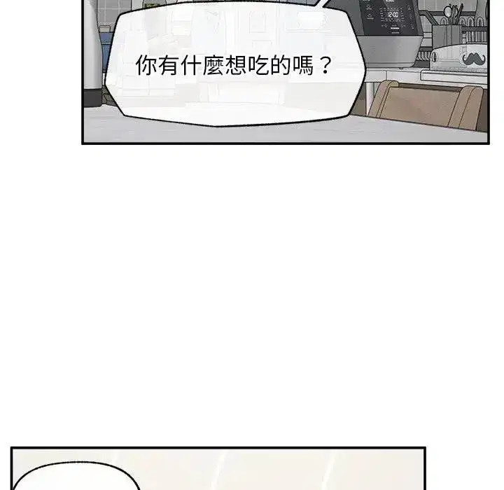 第61話